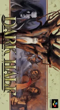 Dark Half (Japan) box cover front